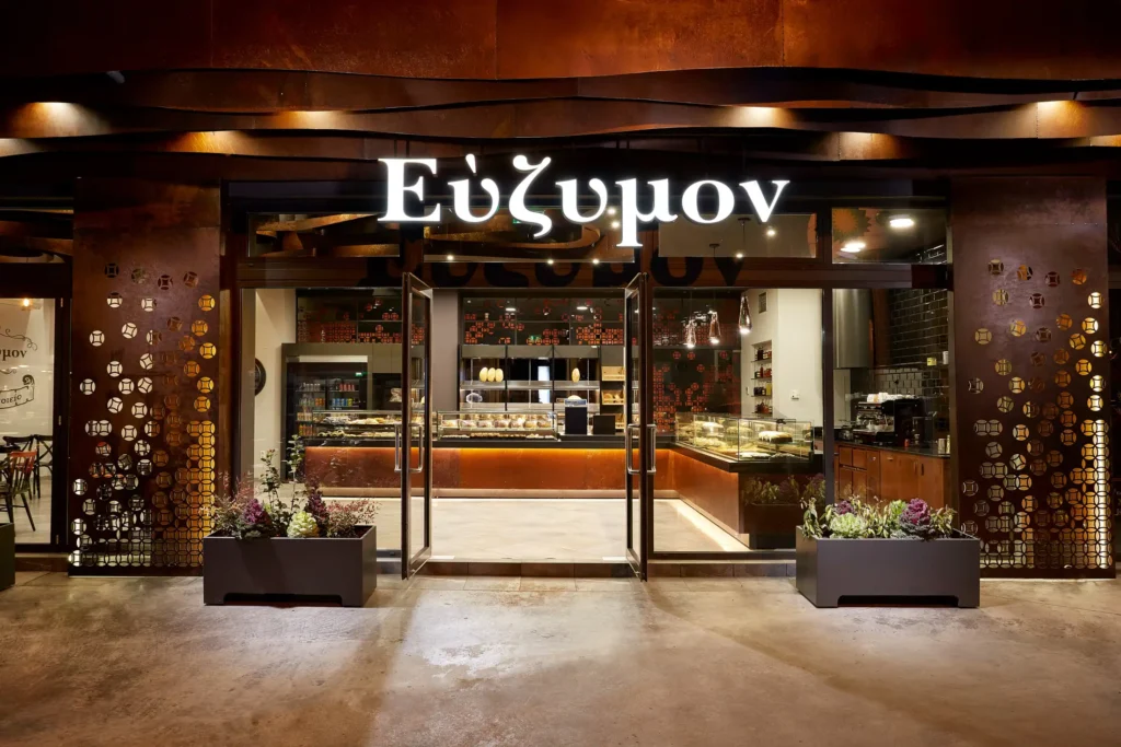 Exterior architectural view of Efzymon bakery in Karpenissi