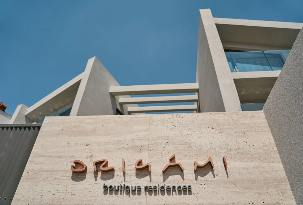 Boutique residential project in Nafplio